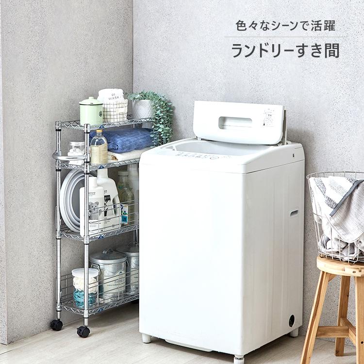 Luminous キッチン収納 隙間 ラック スリム 幅20 4段 隙間収納 ワゴン