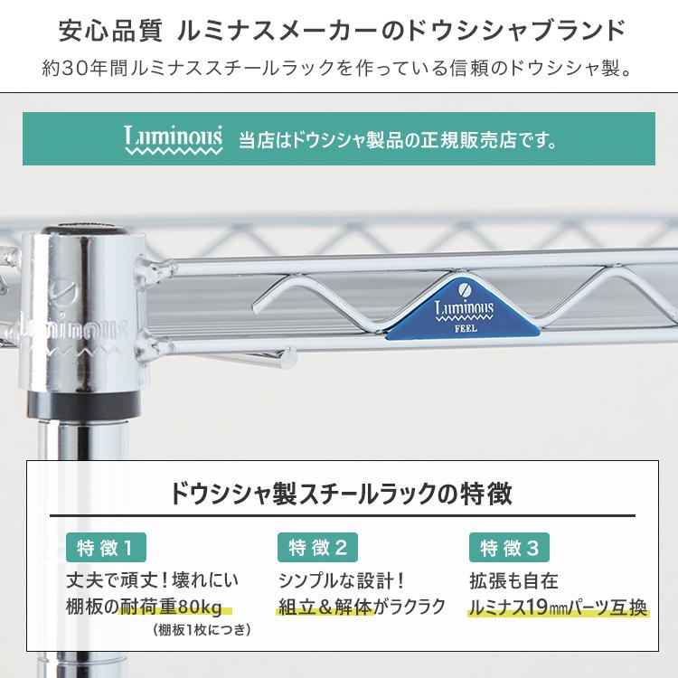 Luminous キッチン収納 隙間 ラック スリム 幅20 4段 隙間収納 ワゴン