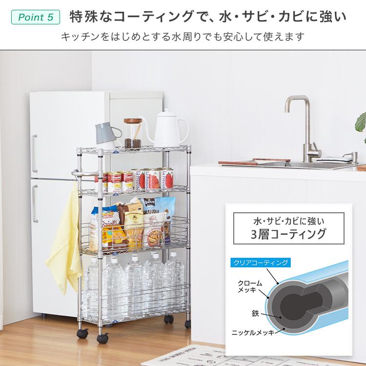 Luminous キッチン収納 隙間 ラック スリム 幅20 4段 隙間収納 ワゴン