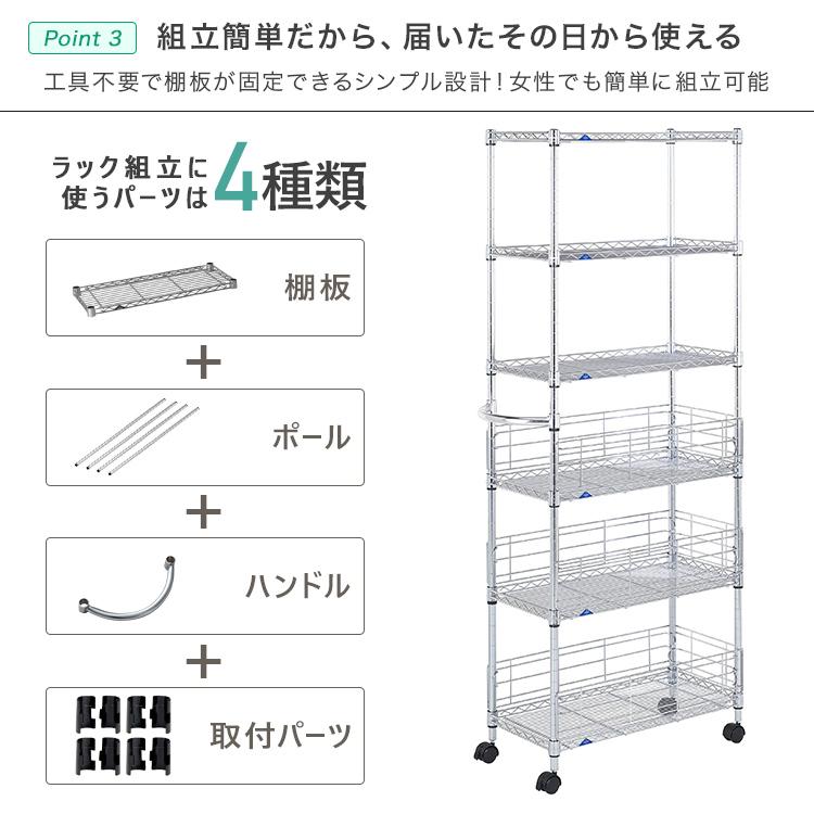 キッチン収納 隙間 ラック スリム 幅30 6段 隙間収納 ワゴン スチール