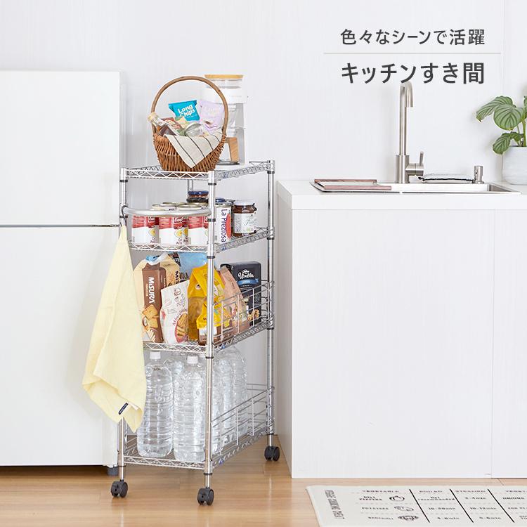 Luminous キッチン収納 隙間 ラック スリム 幅30 4段 隙間収納 ワゴン