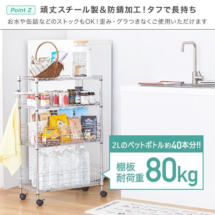 Luminous キッチン収納 隙間 ラック スリム 幅30 4段 隙間収納 ワゴン