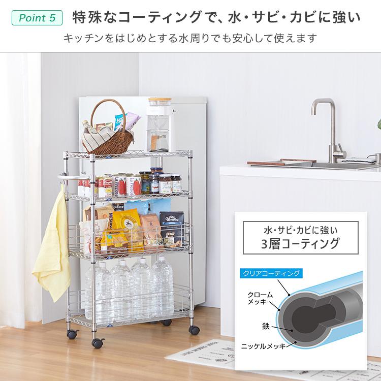 Luminous キッチン収納 隙間 ラック スリム 幅30 4段 隙間収納 ワゴン