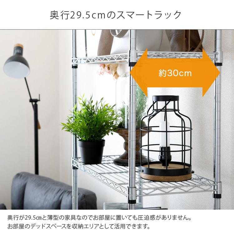 Luminous 突っ張りラック 棚 幅60 7段 突っ張り棚 スチールラック
