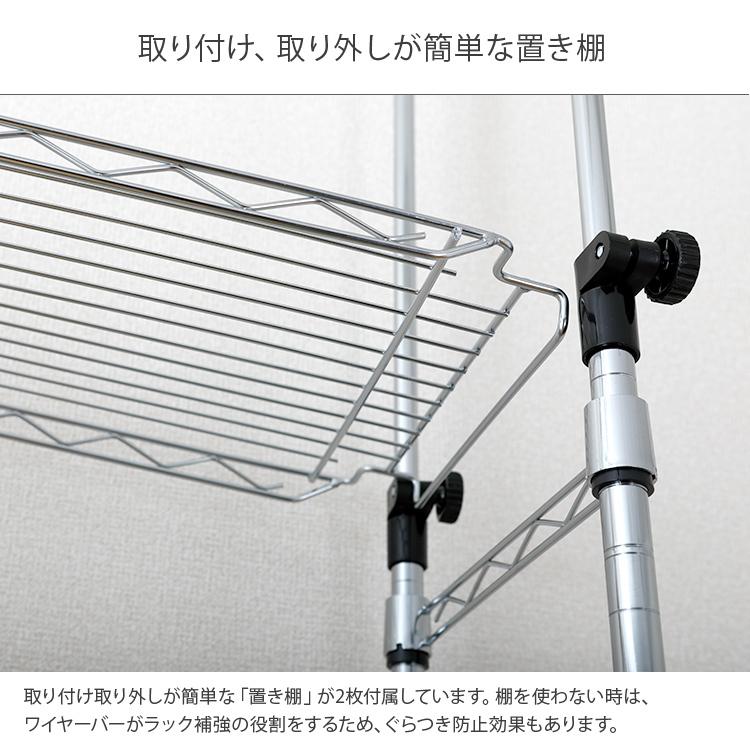 Luminous 突っ張りラック 棚 幅75 7段 突っ張り棚 テンションラック