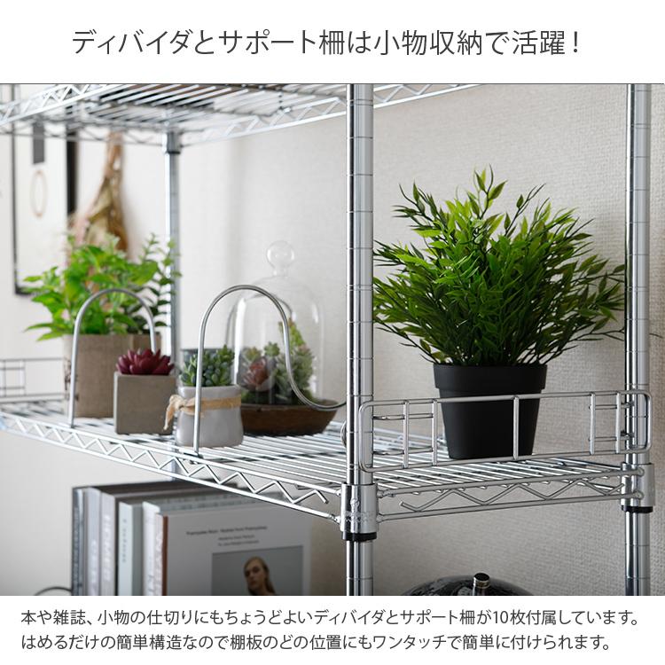 Luminous 突っ張りラック 棚 幅75 7段 突っ張り棚 テンションラック