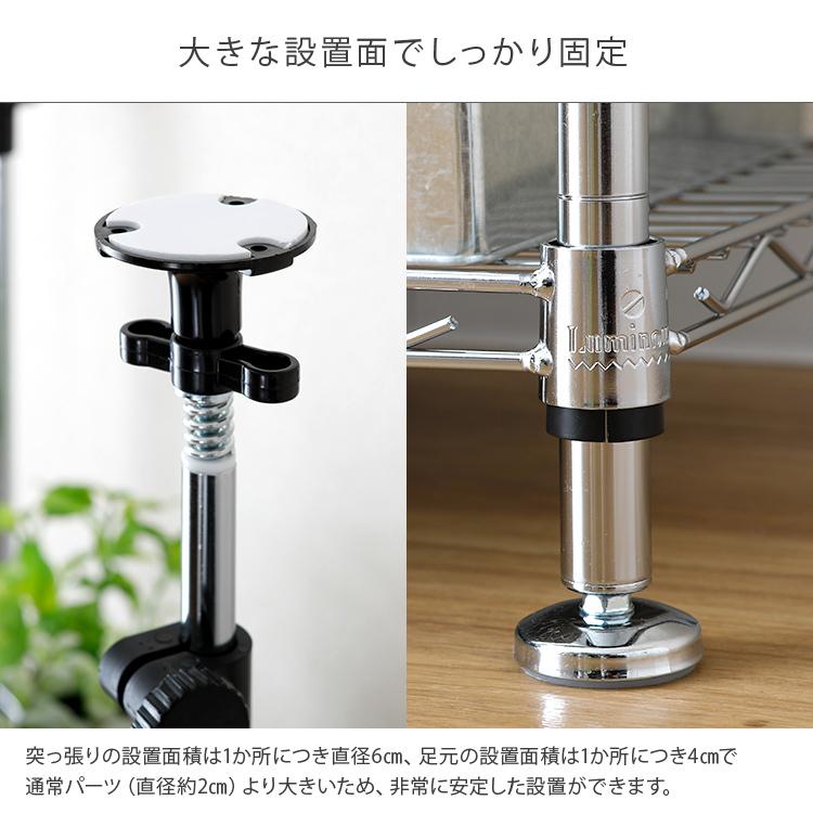 Luminous 突っ張りラック 棚 幅75 7段 突っ張り棚 テンションラック