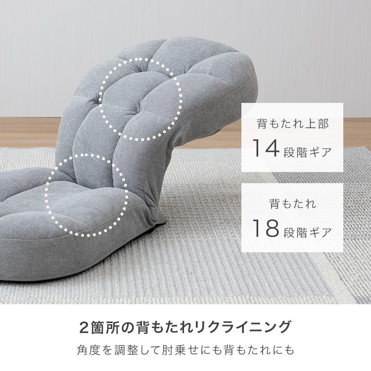 DOSHISHA 座椅子 コンパクト おしゃれ 抱っこ 抱きかかえられる