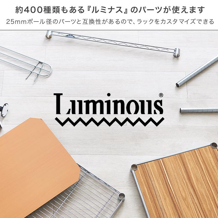 Luminous スチールラック 頑丈 ラック棚 幅120 奥行45 高さ155