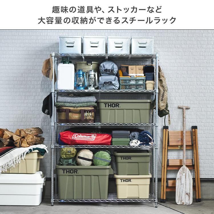 Luminous スチールラック 頑丈 5段 ラック 棚 幅120 奥行45 キャスター