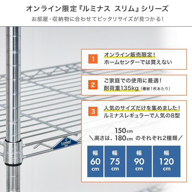 Luminous スチールラック 頑丈 5段 ラック 棚 幅120 奥行45 キャスター