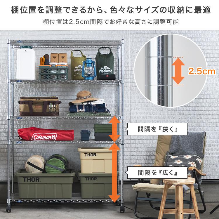 Luminous スチールラック 頑丈 5段 ラック 棚 幅120 奥行45 キャスター