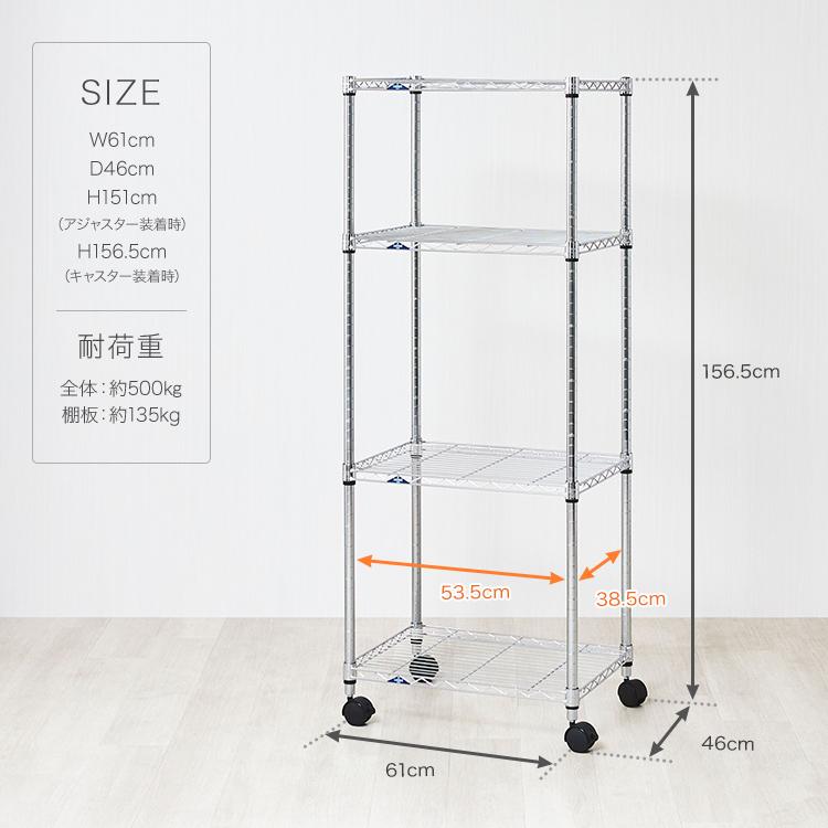 Luminous スチールラック 頑丈 ラック棚 幅60 奥行45 高さ155 Luminous スチールラック 頑丈 ラック棚 幅60 奥行45 高さ155
