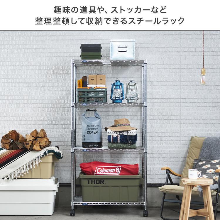 Luminous スチールラック 頑丈 ラック棚 幅76 奥行45 高さ155 Luminous スチールラック 頑丈 ラック棚 幅76 奥行45 高さ155