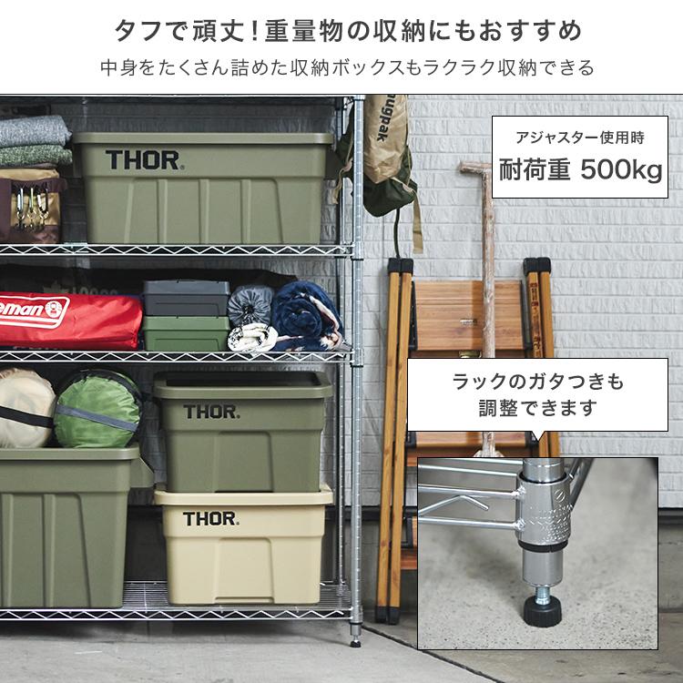 連休なので…ガッツリ置きたい方　超・頑丈スチールラック 連休なので…ガッツリ置きたい方 超・頑丈スチールラック