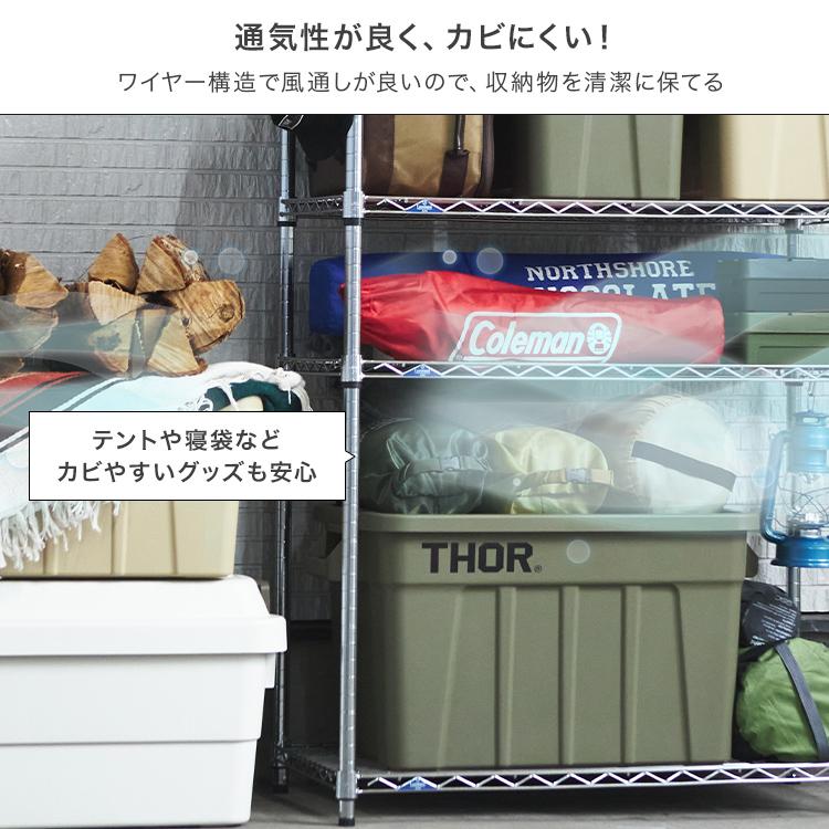 Luminous スチールラック 頑丈 ラック棚 幅76 奥行45 高さ155 