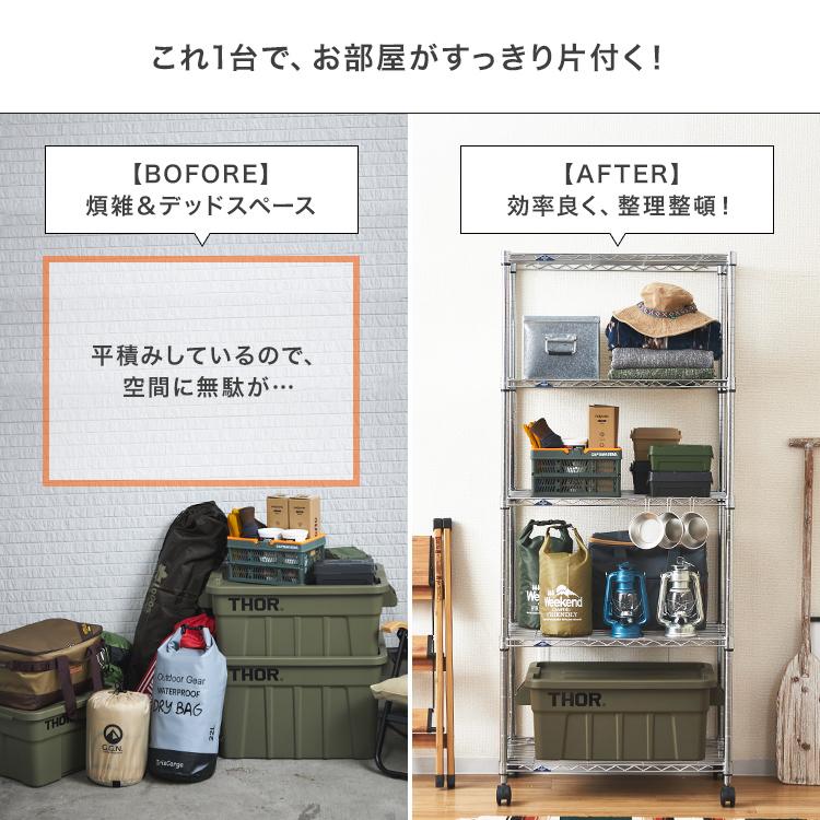 Luminous スチールラック 頑丈 5段 ラック 棚 幅76 奥行45 Luminous スチールラック 頑丈 5段 ラック 棚 幅76 奥行45