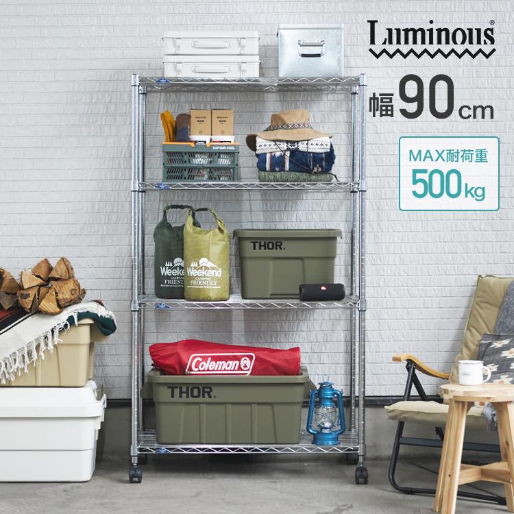 Luminous スチールラック 頑丈 ラック棚 幅90 奥行45 高さ155 Luminous スチールラック 頑丈 ラック棚 幅90 奥行45 高さ155
