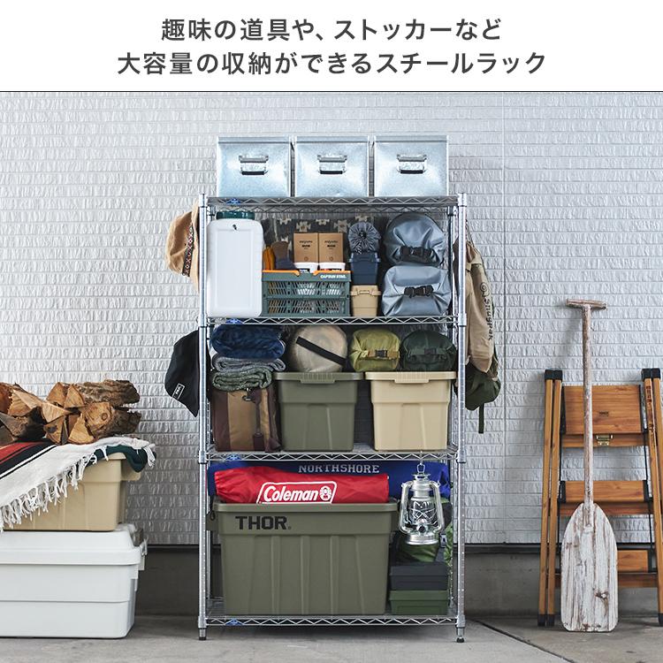 Luminous スチールラック 頑丈 ラック棚 幅90 奥行45 高さ155