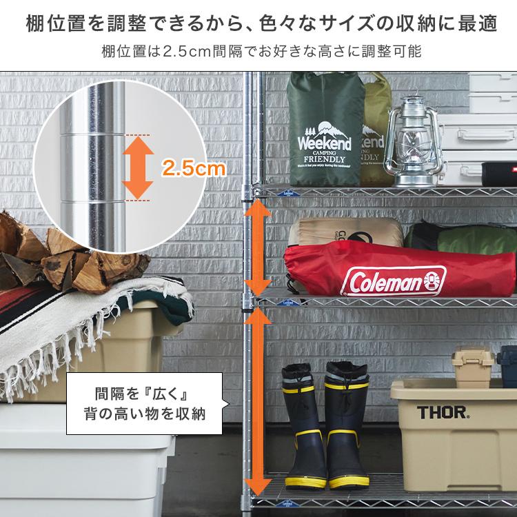Luminous スチールラック 頑丈 ラック棚 幅90 奥行45 高さ155