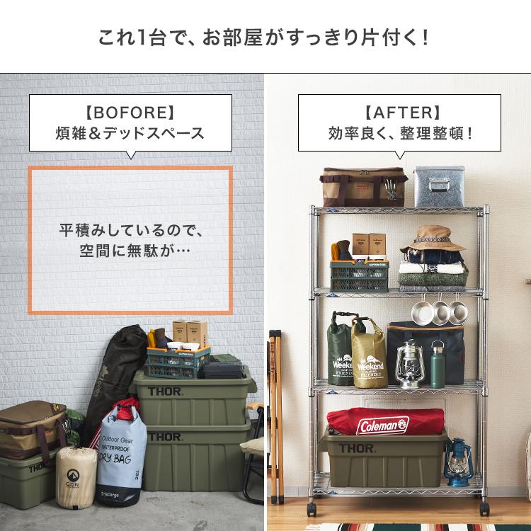 Luminous スチールラック 頑丈 ラック棚 幅90 奥行45 高さ155