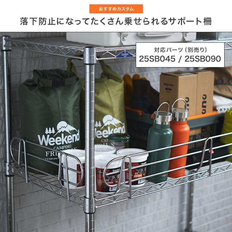 Luminous スチールラック 頑丈 5段 ラック 棚 幅90 奥行45 キャスター