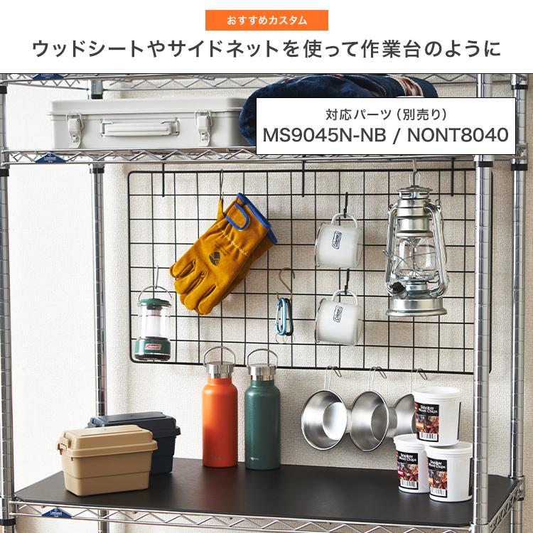 Luminous スチールラック 頑丈 5段 ラック 棚 幅90 奥行45 キャスター