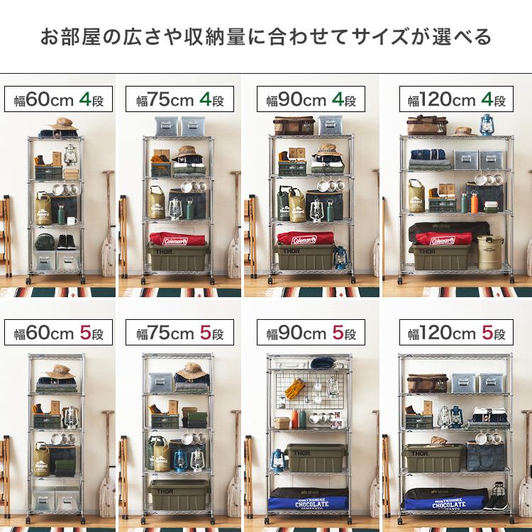 Luminous スチールラック 頑丈 5段 ラック 棚 幅90 奥行45 キャスター