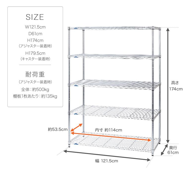 奥行51 幅102 高さ89.5cm 引き出しスチール棚