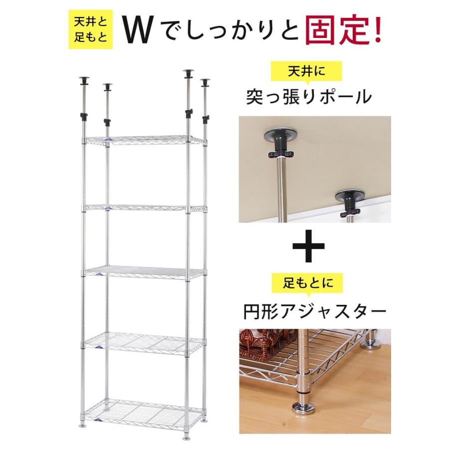 ラック つっぱり スチールラック 幅60 奥行45 高さ220-280 5段 メタルラック 家庭用 突っ張り 地震対策 ルミナス スリム 収納 本棚 MMH60-5T｜an-non｜02