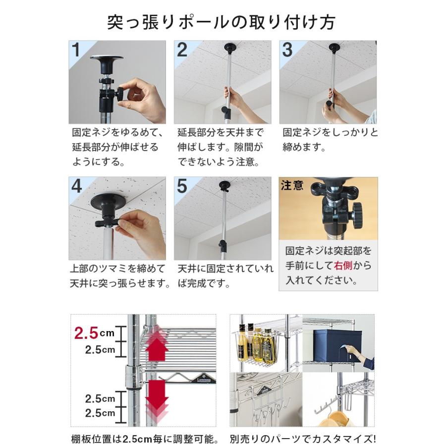 Luminous スチールラック 幅75 奥行45 高さ220〜280cm 5段