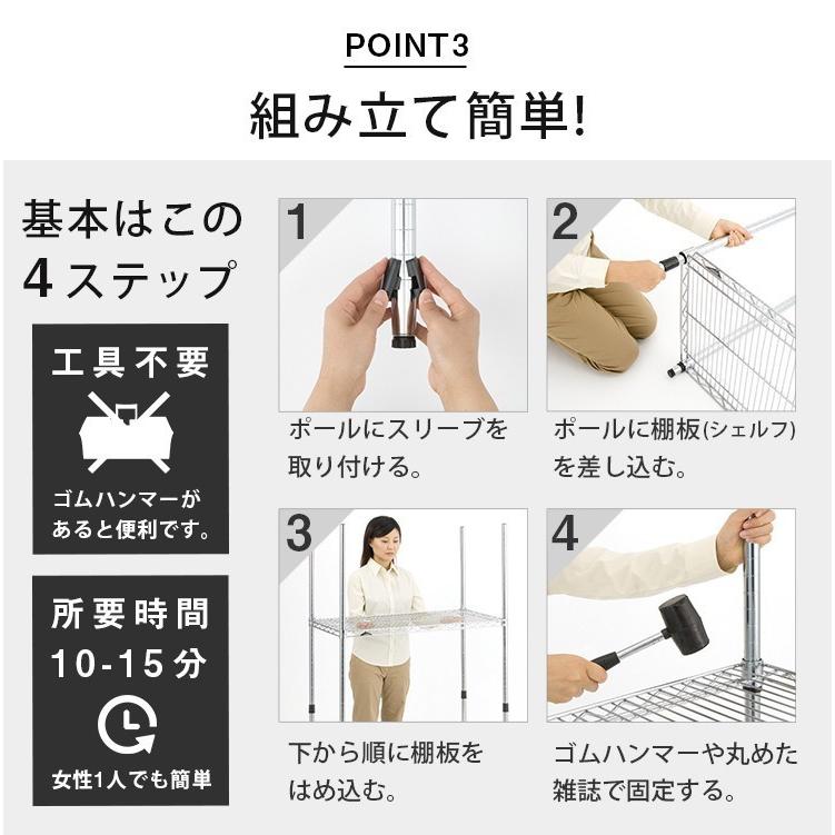 スチールラック 幅90 奥行45 高さ220〜280cm 5段 メタルラック 業務用 家庭用 高耐荷重 突っ張り 地震対策 ルミナス スリム MMH90-5T｜an-non｜08