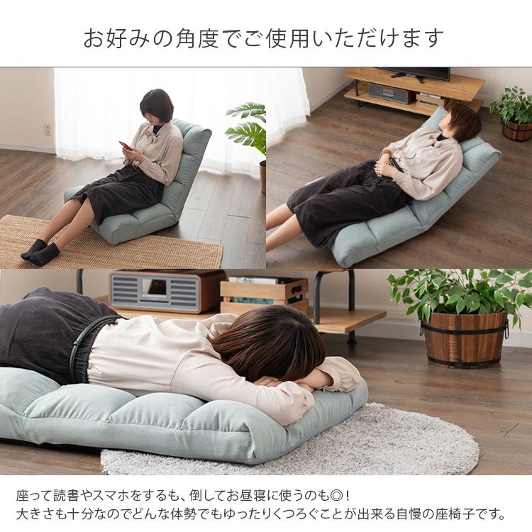 DOSHISHA 座椅子 ハイバック リクライニング ワイド 折りたたみ