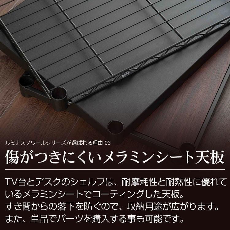 Luminous ラック パーツ ウッドシート 棚板用シート 幅110 奥行40