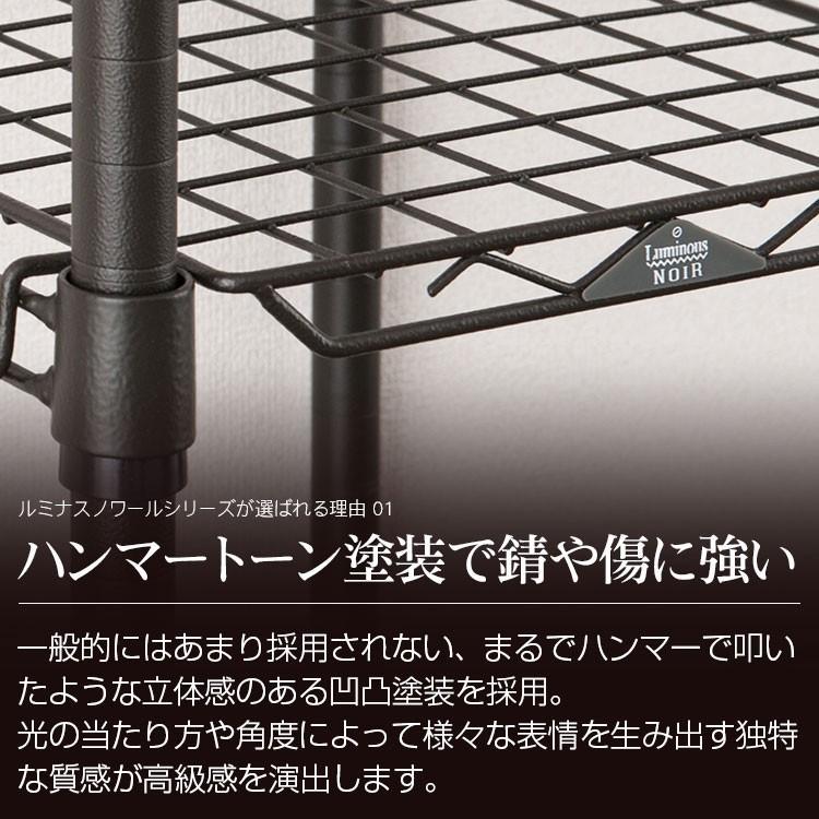 Luminous ラック パーツ ウッドシート 棚板用シート 幅110 奥行40