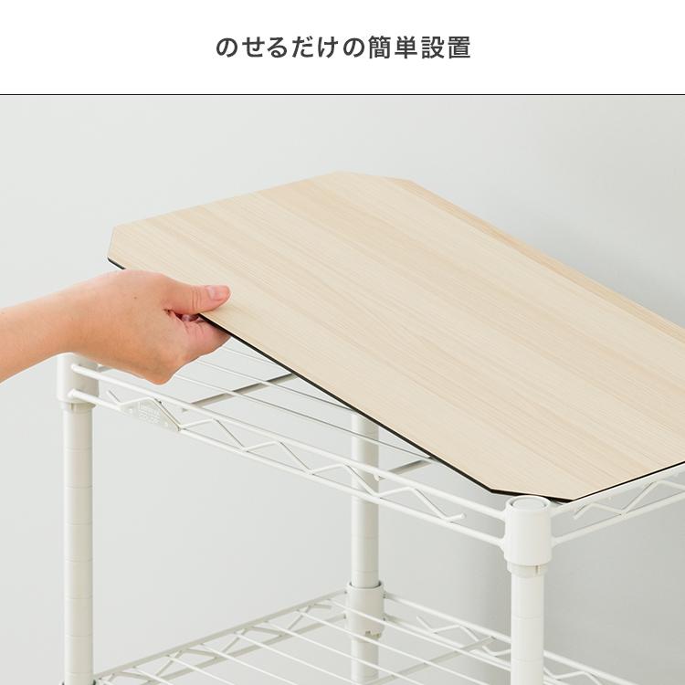 Luminous ラック パーツ ウッドシート シート 幅45 奥行30