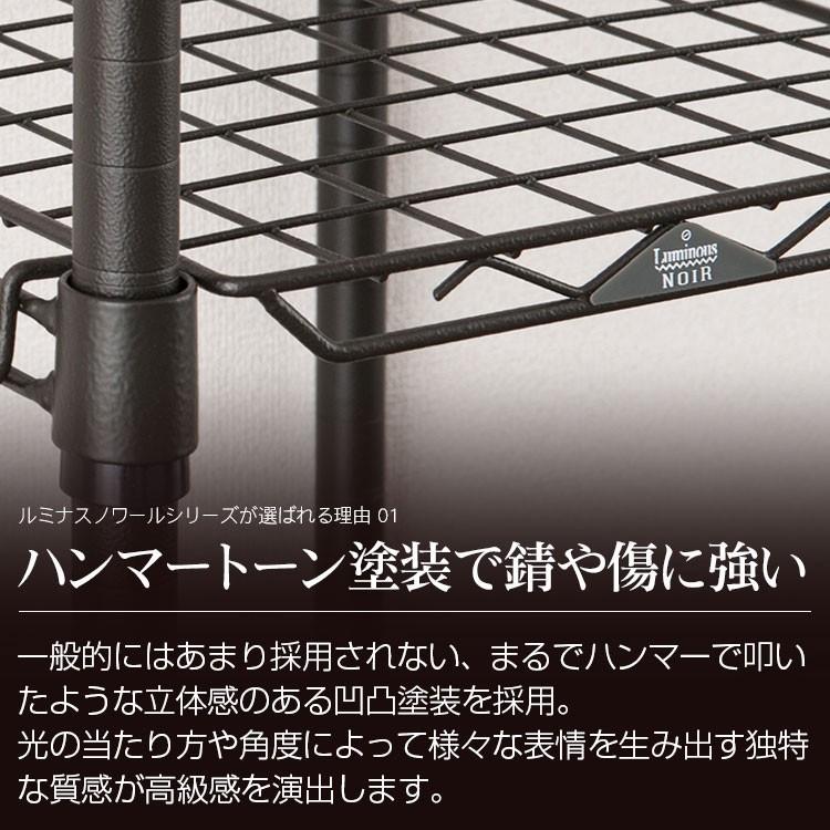 Luminous NOIR キッチンラック ウッドシート 有孔ボード付 Luminous ラック パーツ ウッドシート 棚板用シート 幅60 奥行40
