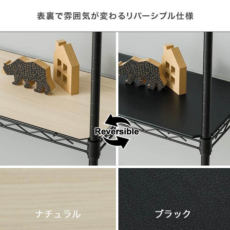 Luminous ラック パーツ ウッドシート シート 幅75 奥行30