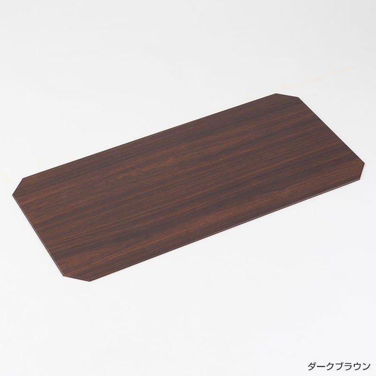 Luminous ラック パーツ ウッドシート 棚板用シート 幅80 奥行40