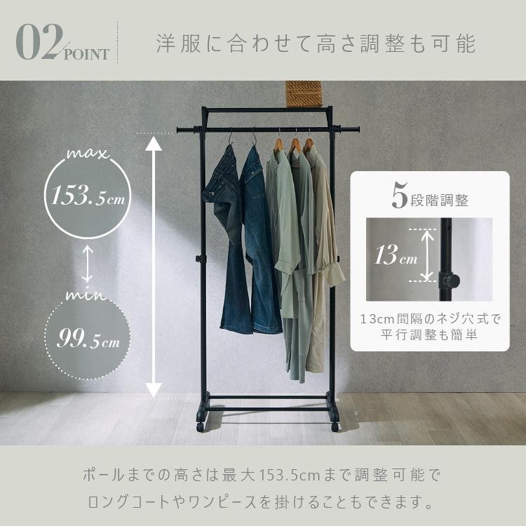 DOSHISHA（ドウシシャ） ハンガーラック 幅80 スリム 省スペース 頑丈