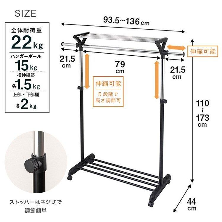 ハンガーラック 新生活 スリム おしゃれ 頑丈 上棚付き 洋服掛け パイプハンガー 棚付き 棚 収納 すき間収納 省スペース キャスター クローゼット 幅95 Muh 90bk ラックとインテリア通販 An Non 通販 Paypayモール