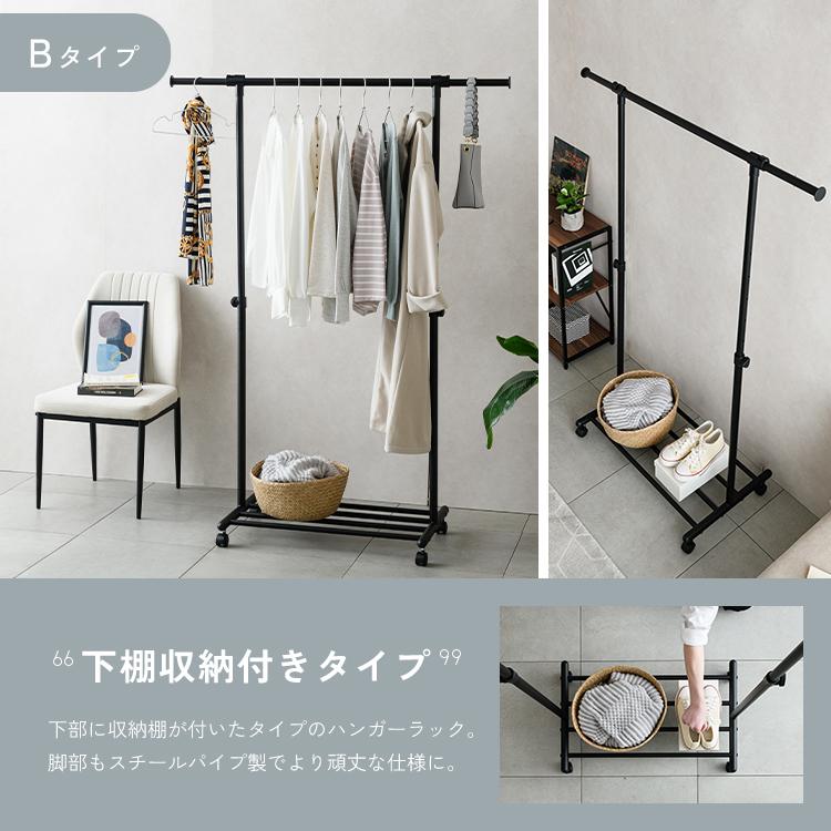 DOSHISHA（ドウシシャ） ハンガーラック 幅80 スリム 省スペース 頑丈