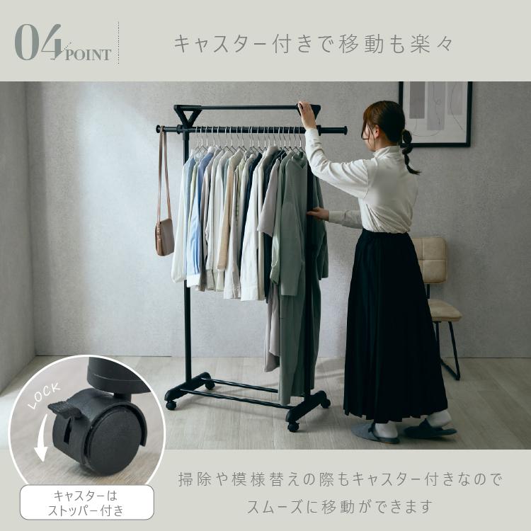 DOSHISHA ハンガーラック 幅80 スリム 省スペース 頑丈 DOSHISHA ハンガーラック 幅80 スリム 省スペース 頑丈