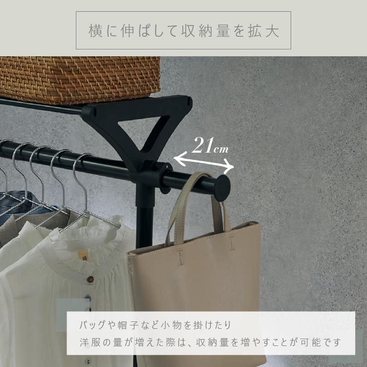 DOSHISHA（ドウシシャ） ハンガーラック 幅80 スリム 省スペース 頑丈