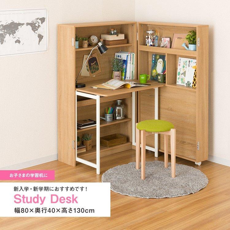 大幅値下げランキング 学習机 子ども部屋 勉強机 絵本棚 キッズ