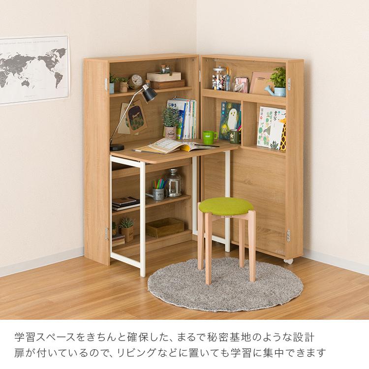子ども】【学生】【完成品】降りたたみ学習机