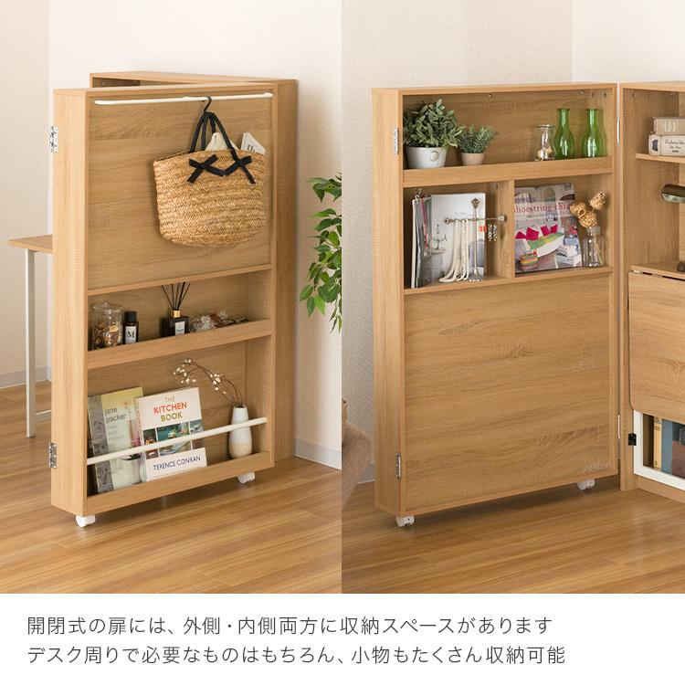 【数量限定】ドウシシャ マイスペースデスク 収納扉単品 ※本体別売り※ 2Way 数量限定】ドウシシャ マイスペースデスク 収納扉単品 ※本体別売り