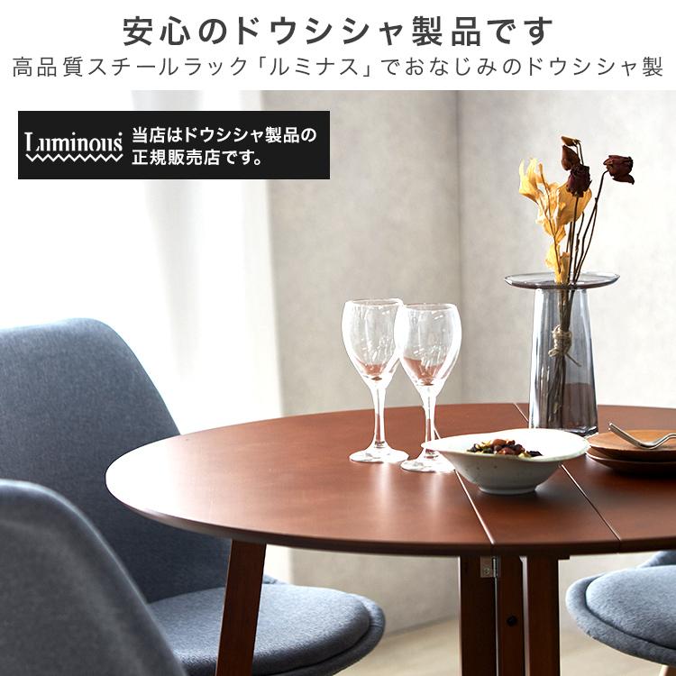 DOSHISHA ダイニングテーブル 丸 折りたたみ 幅75 北欧 テーブル 食卓