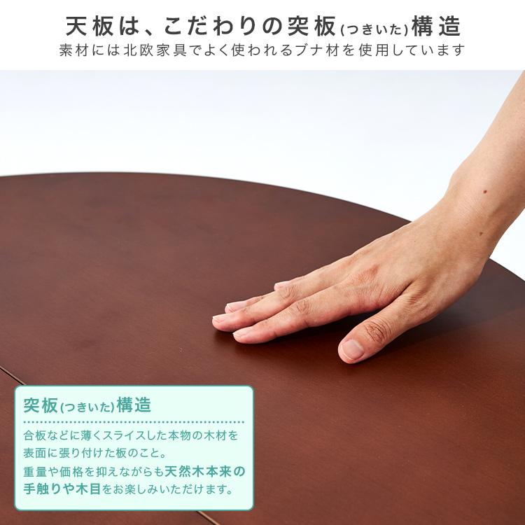 DOSHISHA ダイニングテーブル 丸 折りたたみ 幅75 北欧 テーブル DOSHISHA ダイニングテーブル 丸 折りたたみ 幅75 北欧 テーブル