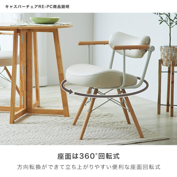 DOSHISHA ダイニングテーブルセット 2人用 3点 幅90 丸 おしゃれ DOSHISHA ダイニングテーブルセット 2人用 3点 幅90 丸 おしゃれ